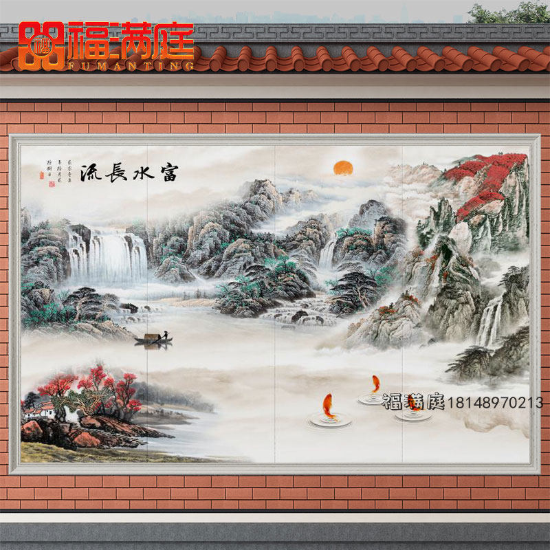 定制瓷砖烧制照壁影壁墙迎门墙背景墙砖庭院中式壁画户外富水长流
