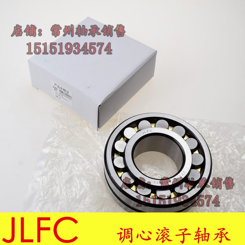 *0  22轴承*32HCA36滚33 W 23 调35 36哈尔滨产  心 86613子K180