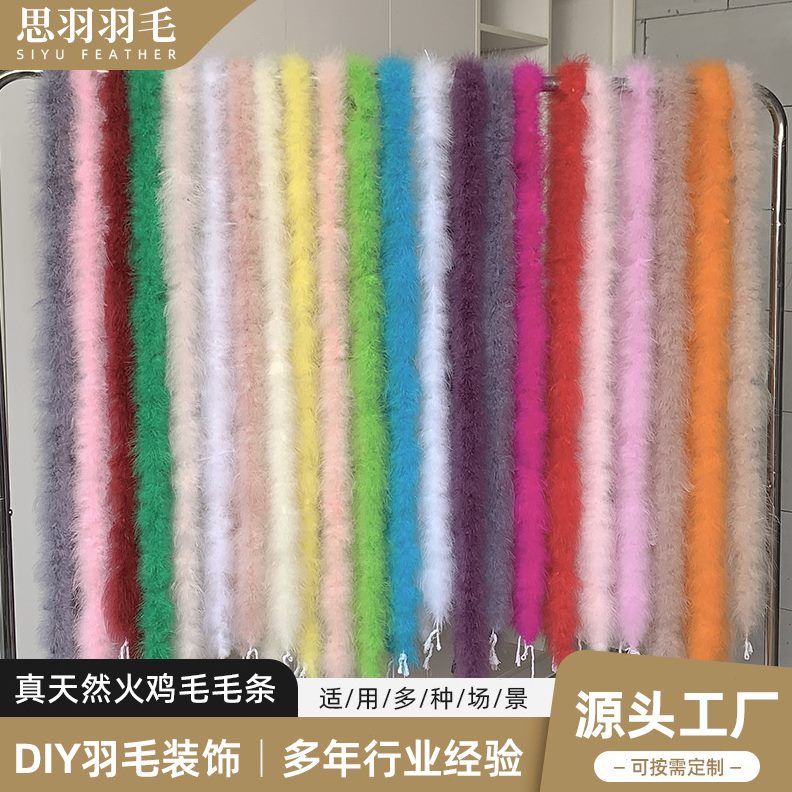 腰带毛毛绒辣帘性腰链风街舞毛装饰腰封型凹造妹长条屁蹈野爵士茸