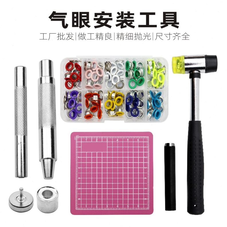 手账机张护握打孔机圈打洞检票活页纸圈装订机打孔钳手护式打洞器