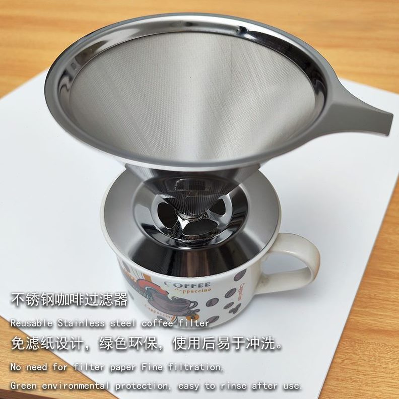 不锈钢茗茶30120手冲咖啡咖啡过滤器漏斗过滤4滤纸0滤网免目双层