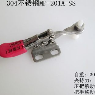 不锈钢式 M20水平S肘快速夹具夹快速夹钳 固定夹PS不锈钢