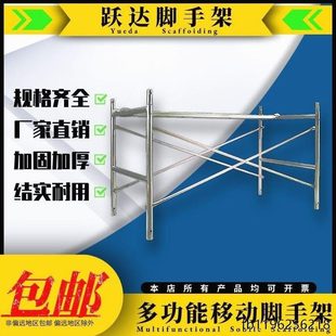 修移动半一镀锌 架加厚家用半层工地护栏米半截架围栏脚手架活动装