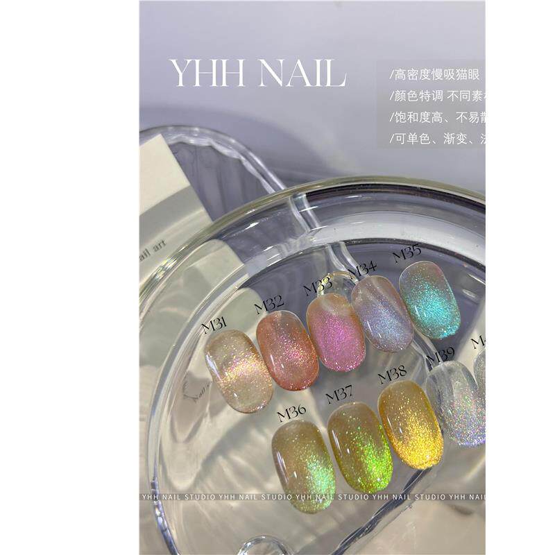 YHH樱禾 猫眼胶【北极光冬系列】M31-40慢吸叠涂做款美甲罐装胶图片