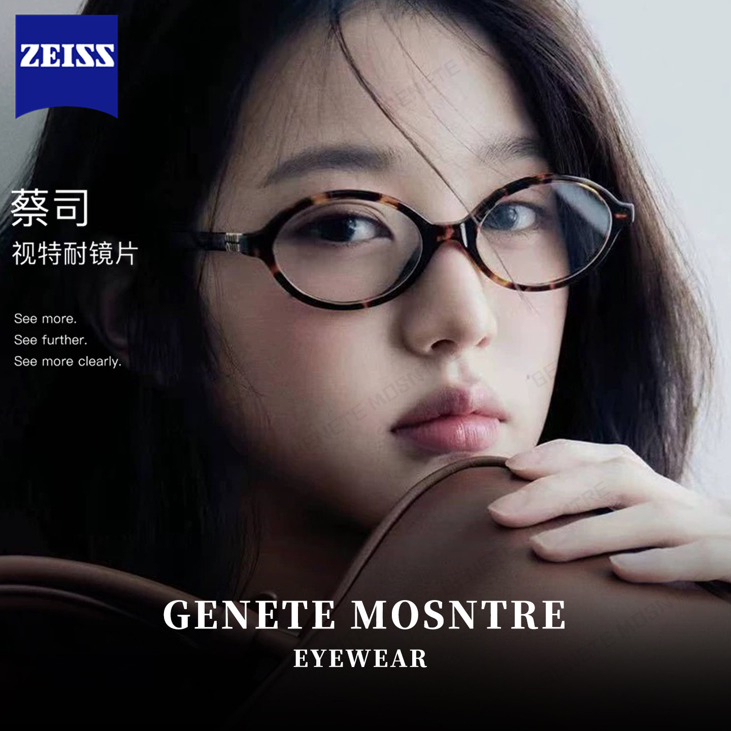 MIU系小众素颜神器眼镜女轻近视