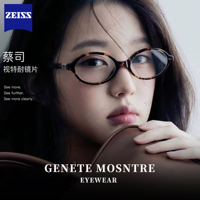 MIU系小众素颜神器眼镜女轻近视