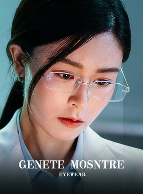 文咏珊同款超轻无边框近视眼镜女高级感2025新款纯钛银丝无框镜架