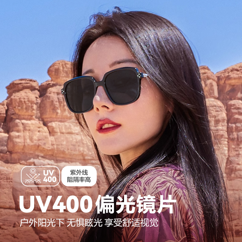 GENETEMOSNTRE墨镜明星同款女