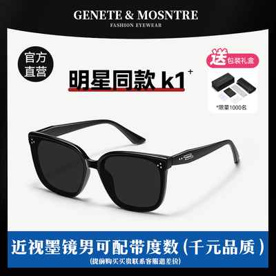 【明星】张若昀墨镜近视开车专用