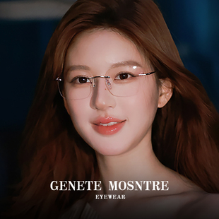 许我耀眼赵露思同款 超轻无边框眼镜近视可配度数女高级感许妍无框