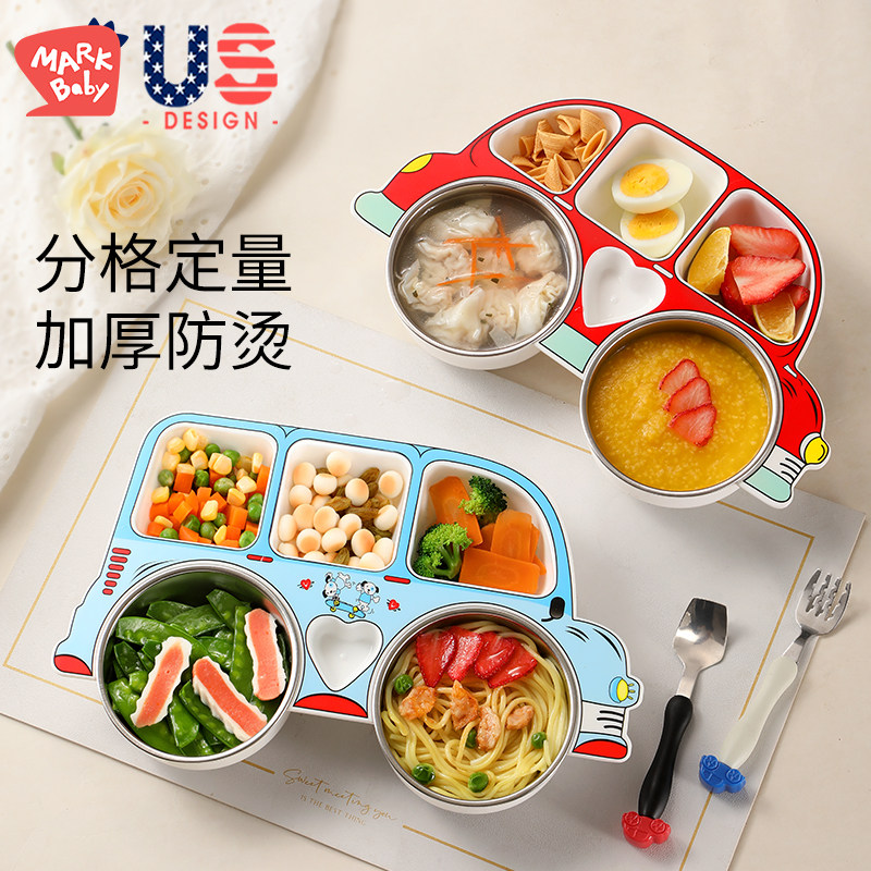 不锈钢防摔吸盘餐盘 宝宝分格餐具组合 哈啰造型儿童辅食碗