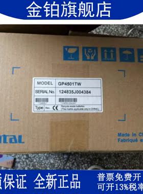 普洛菲斯触摸屏GP-4501TW/TAD/TAA人机界面PFXGP4501TADW/TAA/TAD