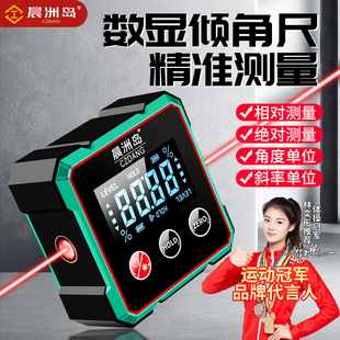 CZD角度测量仪数显倾角仪迷你水平仪电子坡度尺带磁高精度测角仪