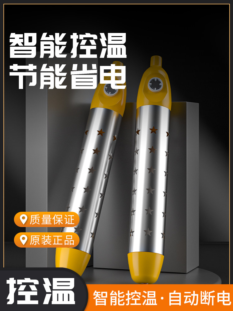 快热水烧开棒安全电热棒电热棒水锅炉家用洗浴小工艺品热水防渗漏,五金/工具,电热管,淘宝优惠券,粉丝福利购,淘宝优惠卷
