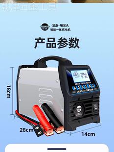 正品上海宗本大功率SUV汽车电瓶充电器12V24V启停纯铜线圈变压器