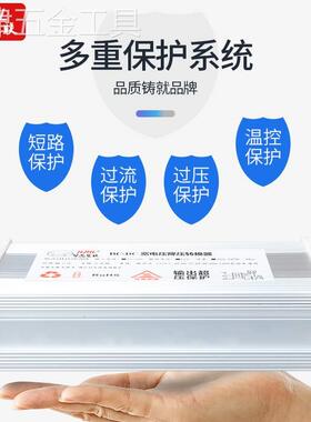 适用于电动电瓶23轮车华晶大功率DC转换器48607296120V转12V20A24