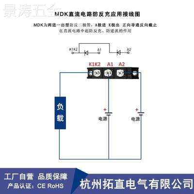 电源防反充防逆流二极管55AMDK55-16MDK55A1600VMDK55A1800V