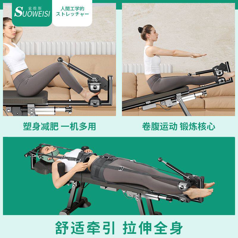 腰椎拉伸器家用脊部柱牵
