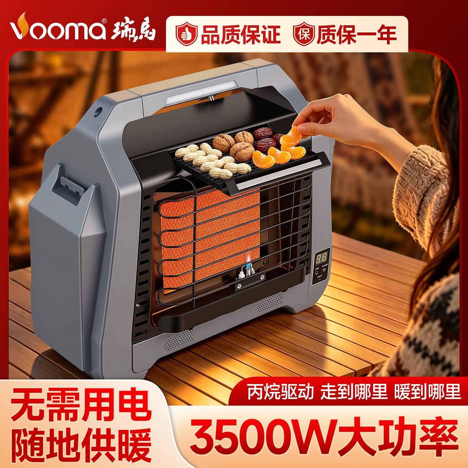 户外卡式取暖炉子冬天家