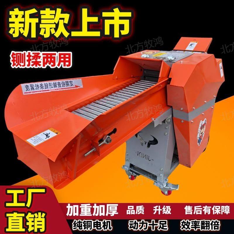 铡草揉丝机加厚新款家用