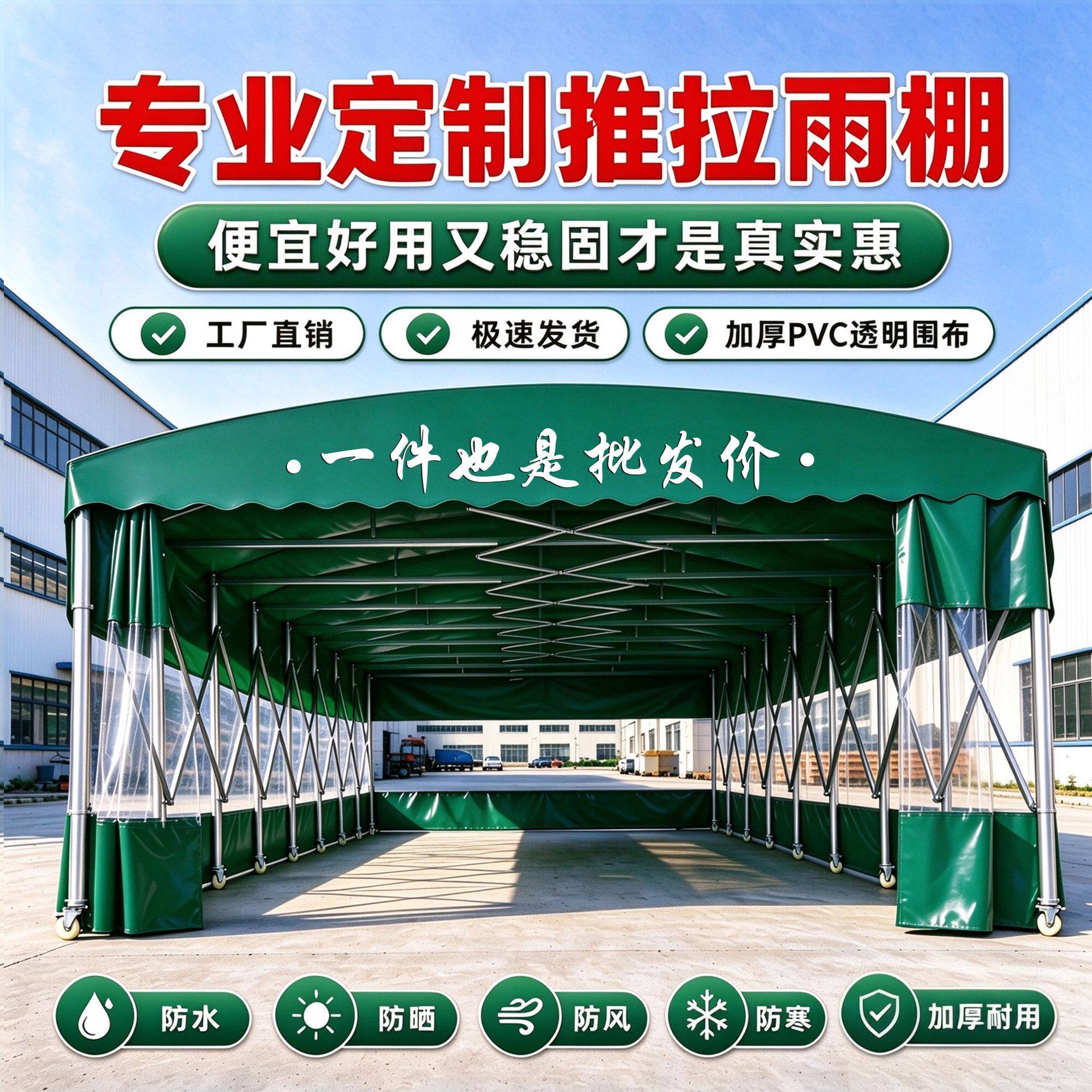 大型推拉雨棚防风雪伸缩