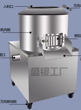 小型土豆去皮机芋头红枣