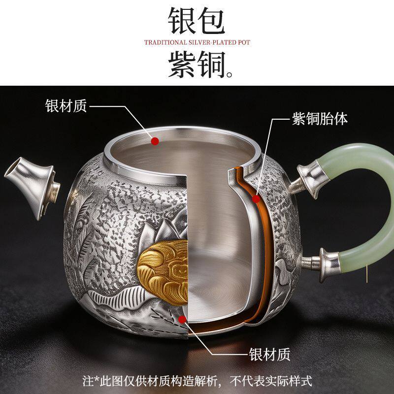 办公室泡茶壶纯银包铜壶