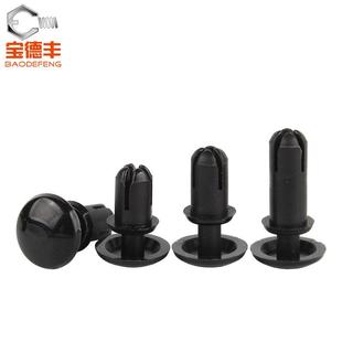 卡扣子母PC板塑胶铆钉R2R3R4R5R6 尼龙铆钉R型铆钉塑料黑色按压式