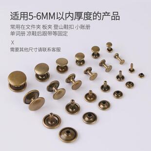 现货速发网红可批金属扣铁双面铆钉扣子皮具皮革配件子母钉手工对