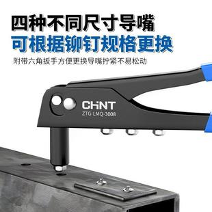 抽芯铆钉枪厕所门锁拉母枪铝合金门拉铆枪固定钉拉铆钉拉帽枪