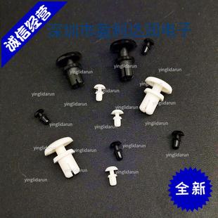 pc板塑胶子母铆钉r5r6 塑料尼龙铆钉卡扣r3r4膨胀固定卡子按压式