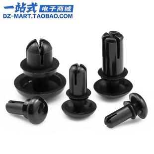 PC板铆钉塑胶卡扣子母铆钉R2R26R3 黑色尼龙铆钉 塑料铆钉 R形 型