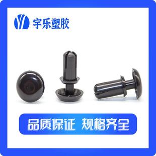 压按式 尼龙固定扣子母扣 尼龙铆钉塑胶膨胀铆钉 膨胀 子母铆钉