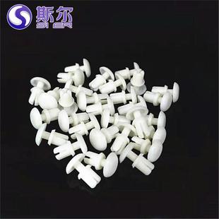塑料卡扣R型t塑胶子母铆钉PC板固定膨胀铆钉RR5R4 尼龙铆钉按压式