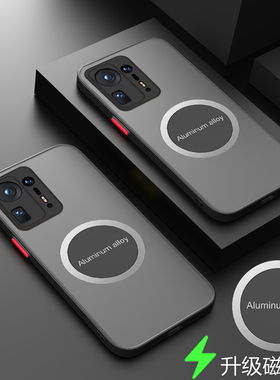 适用小米mix4手机壳磁吸xiaomimix4透明保护套5G版镜头全包mimix4外壳m1x4磨砂mlx4男女max4新款mx4简约mix四