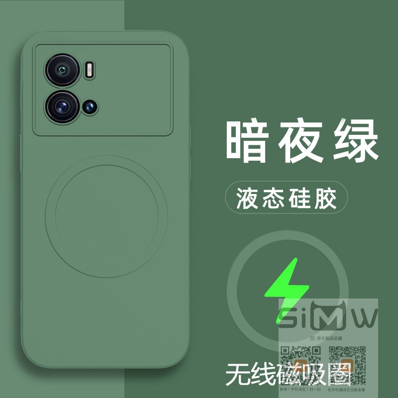 适用于vivoiqoo9手机壳磁吸iQOO 9Pro硅胶套V2171A镜头全包防摔V2172A保护iq009外壳iqoo9por纯色液态5g新款