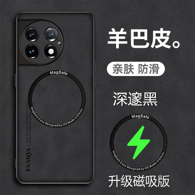 一加ace2pro手机壳羊巴皮套新款