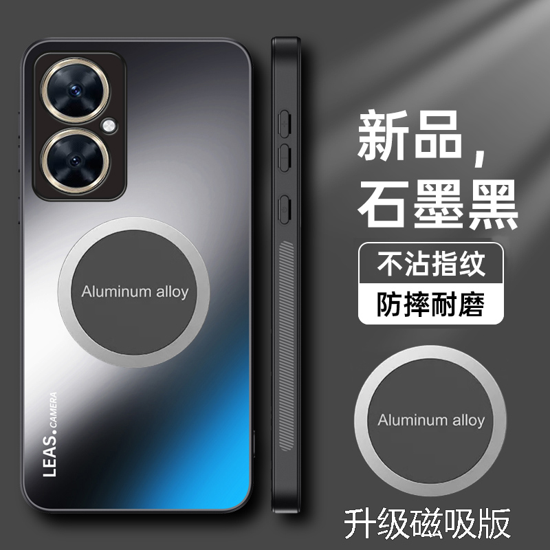 畅享60Pro手机壳AG磨砂新款磁吸