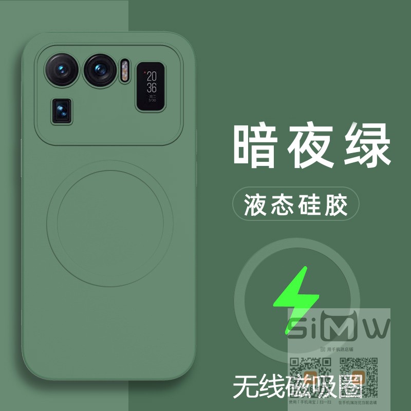 适用于小米11ultra手机壳xiaomi11ultra硅胶套5G镜头全包防摔mi11uitra保护mi11ultar外壳mi11ulart液态新款