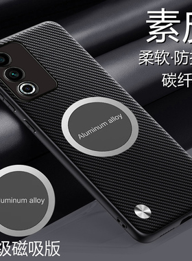 适用oppoa3活力版手机壳磁吸OPPO A3活力板碳纤纹素皮套5G版全包PKD110保护opooa3外壳oopoa3极简0pp0a3新款