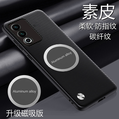 适用oppoa3活力版手机壳磁吸OPPO A3活力板碳纤纹素皮套5G版全包PKD110保护opooa3外壳oopoa3极简0pp0a3新款