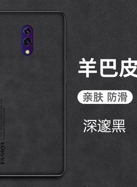 适用oppok3手机壳OPPO K3羊巴皮套PCGM00全包opk3防摔opook3保护oopok3外壳opopk3磨砂ooppk3防手汗0pp0高端3