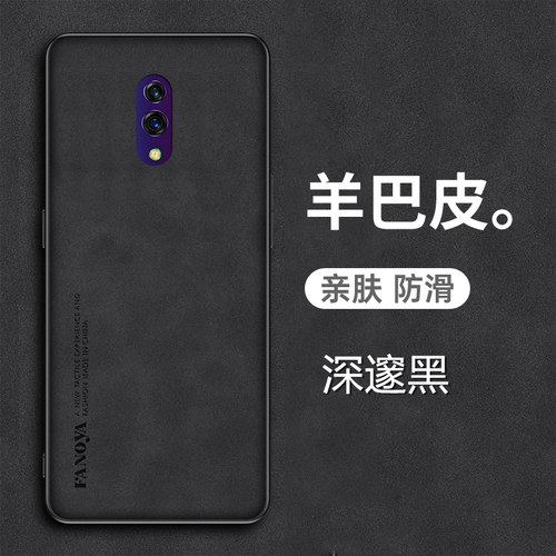 OPPOK3手机壳羊巴皮套新款全包