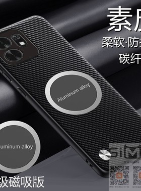 适用于华为荣耀play10a手机壳磁吸NLA一AN00碳纤维纹素皮套5G全包防摔honor保护piay10a外壳playa10极简新款