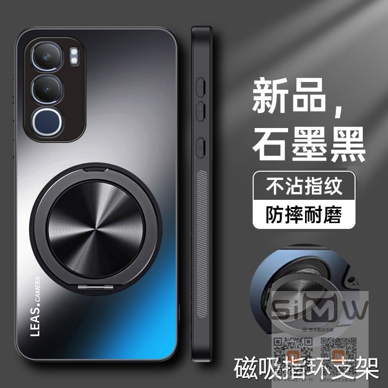 适用于vivoy50s手机壳V2443A磁吸支架保护套viovy50s全包防摔voviy50s亚克力外壳viviy50s男女vovoy50s新款,3C数码配件,手机保护套/壳,淘宝优惠券,粉丝福利购,淘宝优惠卷