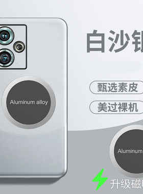 适用努比亚Z50手机壳磁吸nubiaz50拼色素皮套z50s镜头全包防摔NX711J保护Z5O外壳Z5Os男女nubiaz50s新款z五十