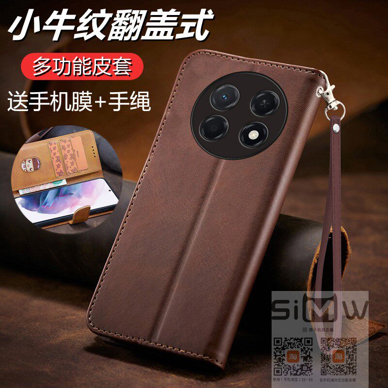 适用于华为畅享90promax手机壳CHZ一AL00双面翻盖式皮套畅想90pormax前后全包畅亨90maxpro保护防摔新款英伦