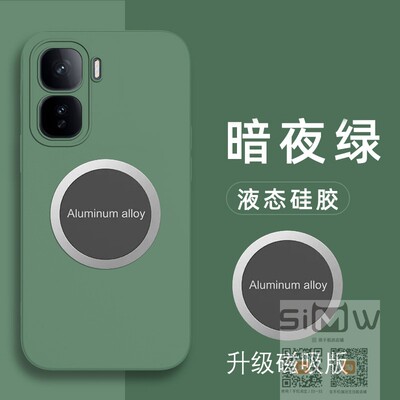 适用于iQOO Neo10 Pro+手机壳磁吸V2463A硅胶套5G镜头全包防摔iq00neo10pro十保护外壳iqooneo10por+液态新款