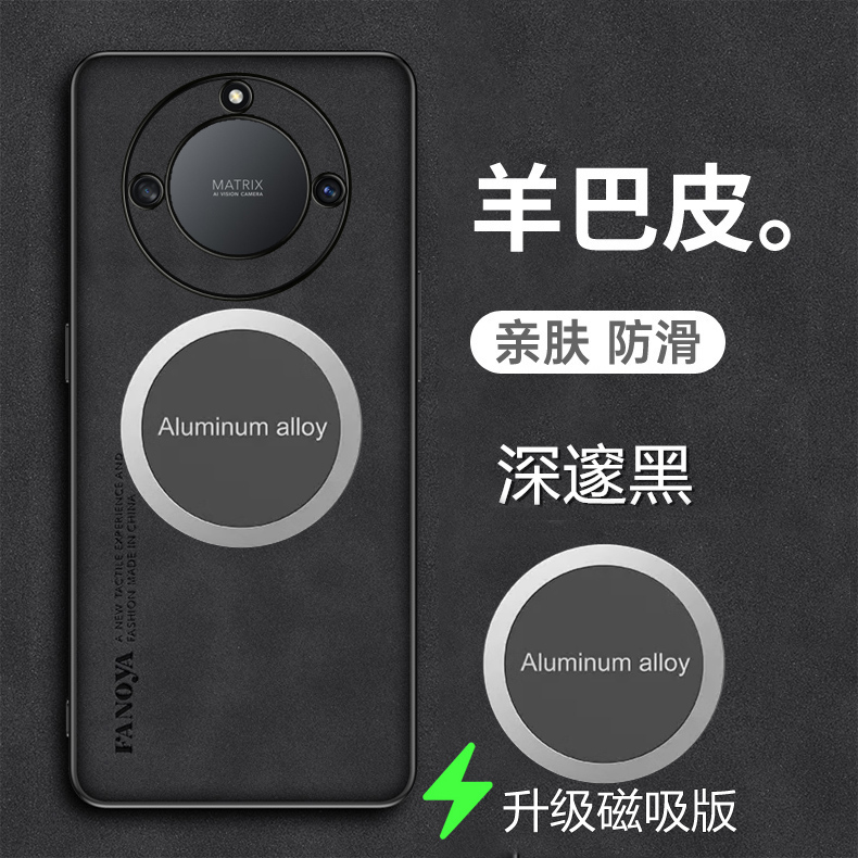 荣耀X50手机壳羊巴皮套新款磁吸