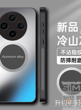 适用oppofindx8ultra手机壳磁吸PKJ110磨砂保护套5G版镜头全包findx8uitra亚克力fndx8ultar外壳fx8ultra新款